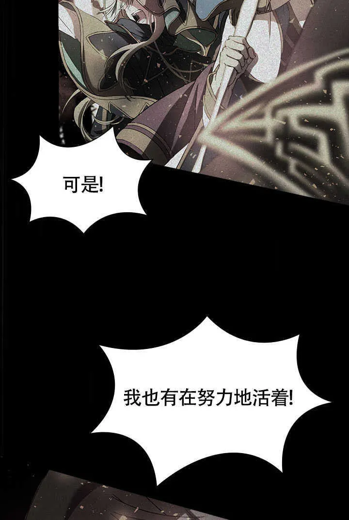 第74话 第72页