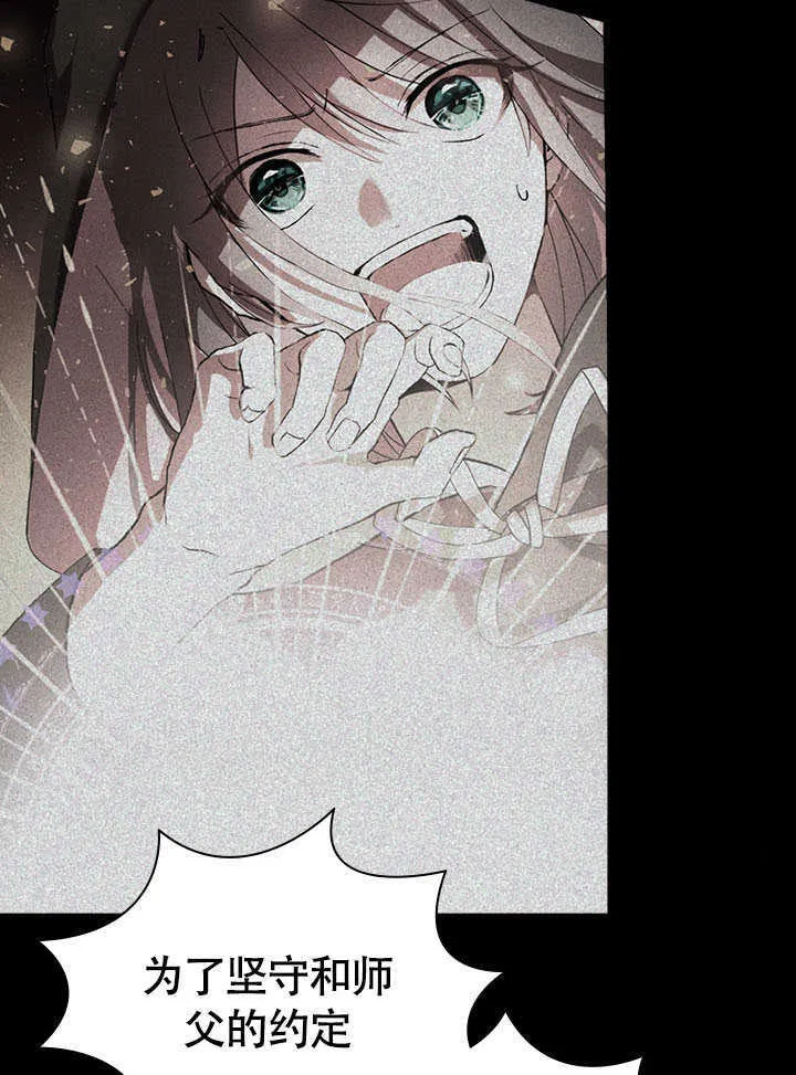 第74话 第73页