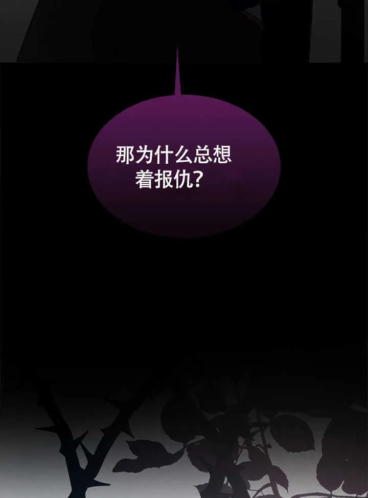 第74话 第78页