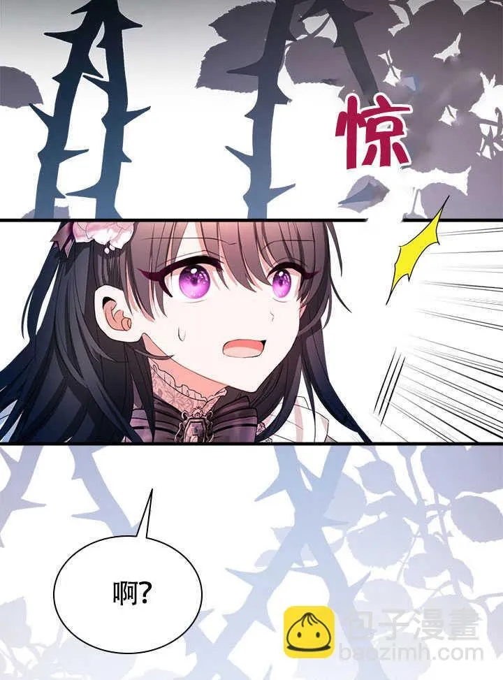 第74话 第79页