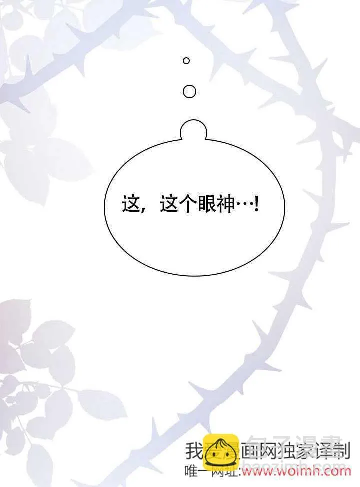 第74话 第80页
