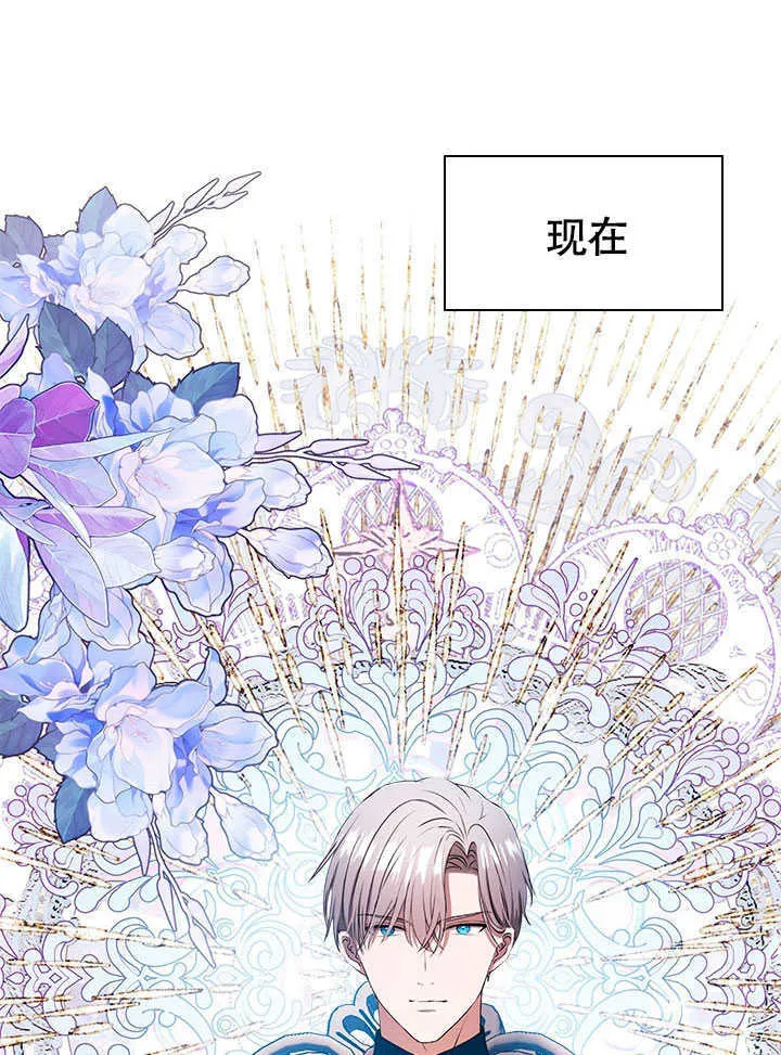 第74话 第83页