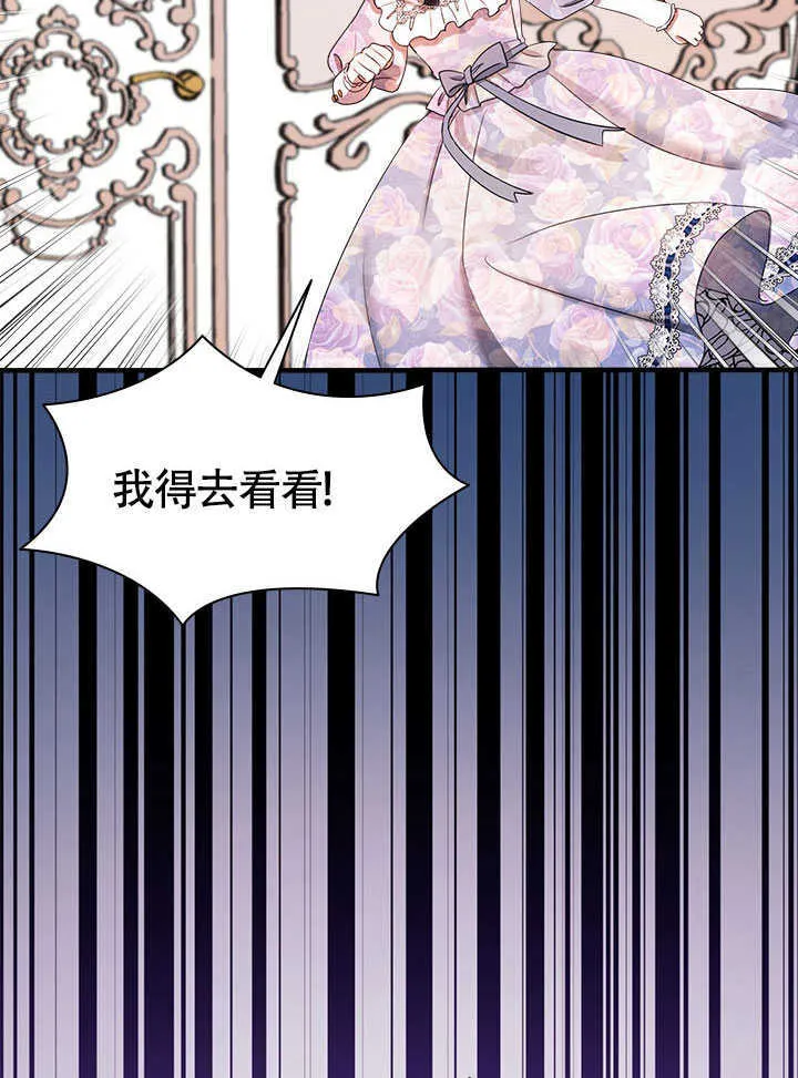第74话 第91页