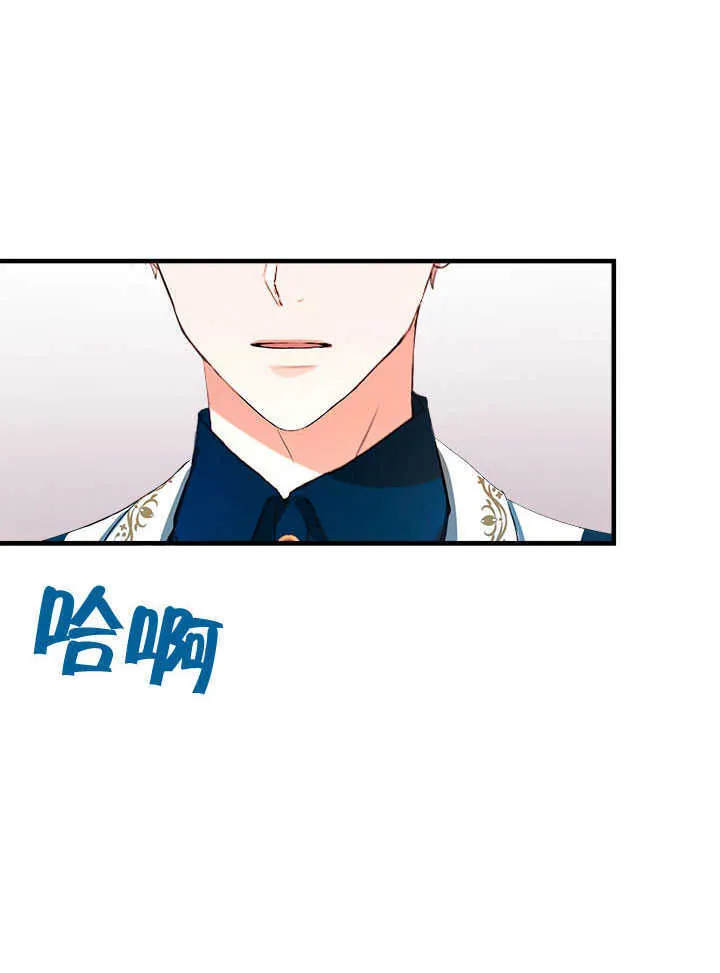第74话 第94页