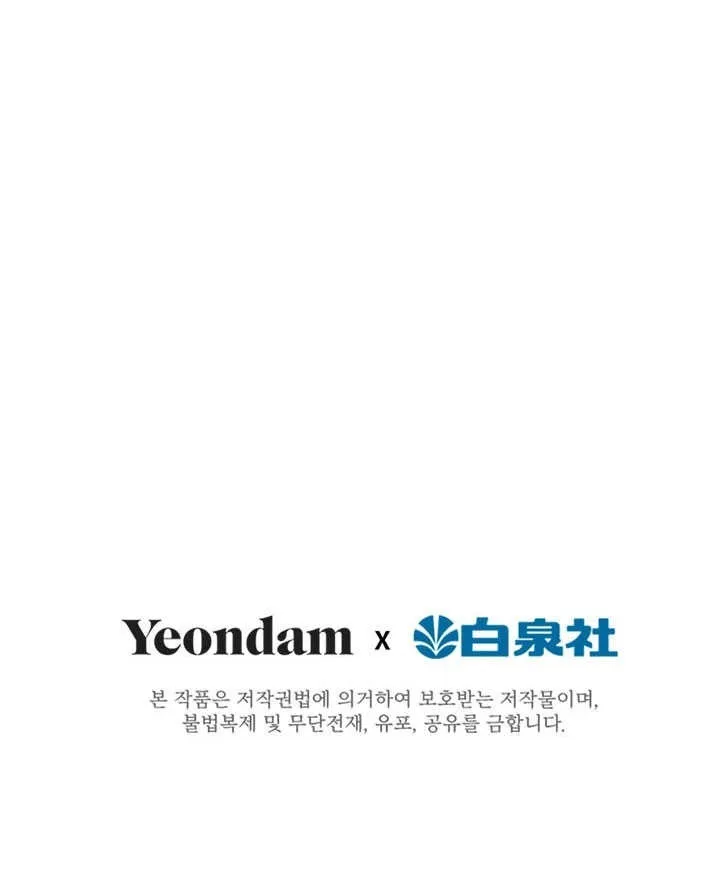 第74话 第96页