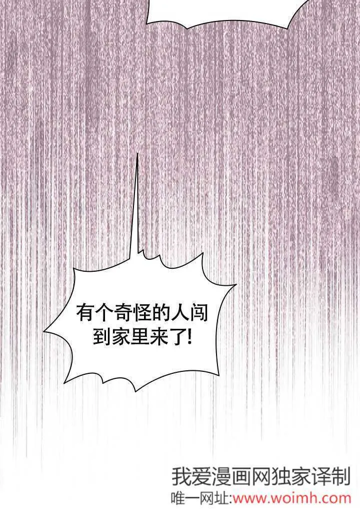 第75话 第6页