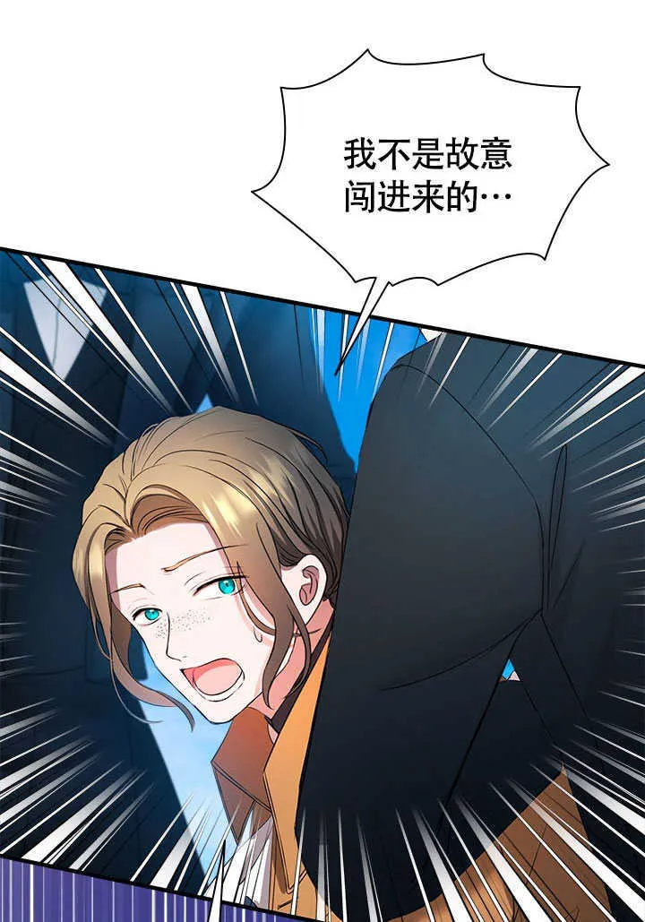 第75话 第9页