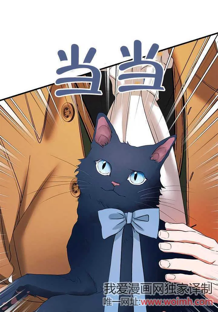 第75话 第12页