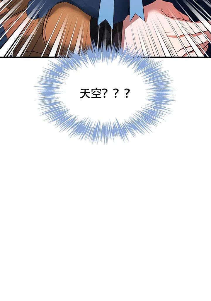 第75话 第13页