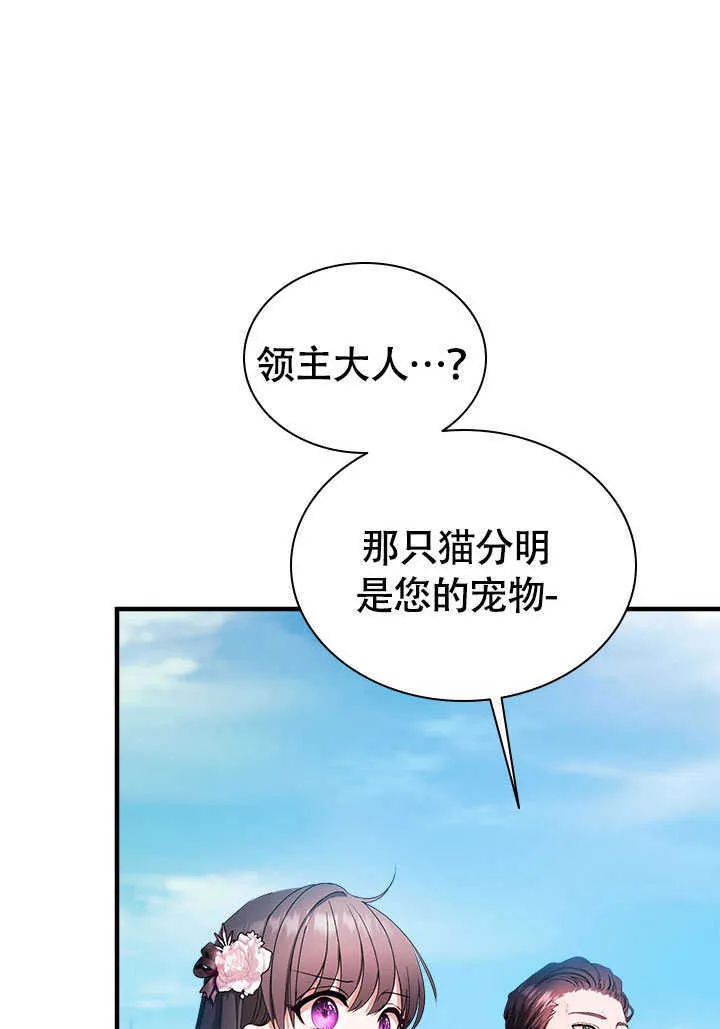 第75话 第15页