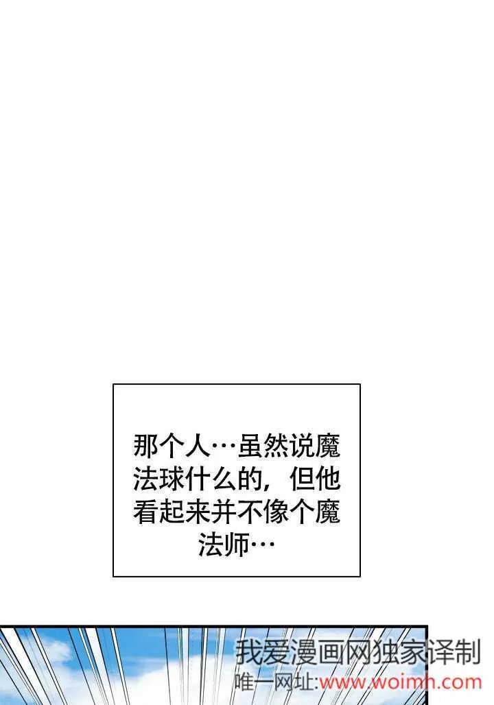 第75话 第17页