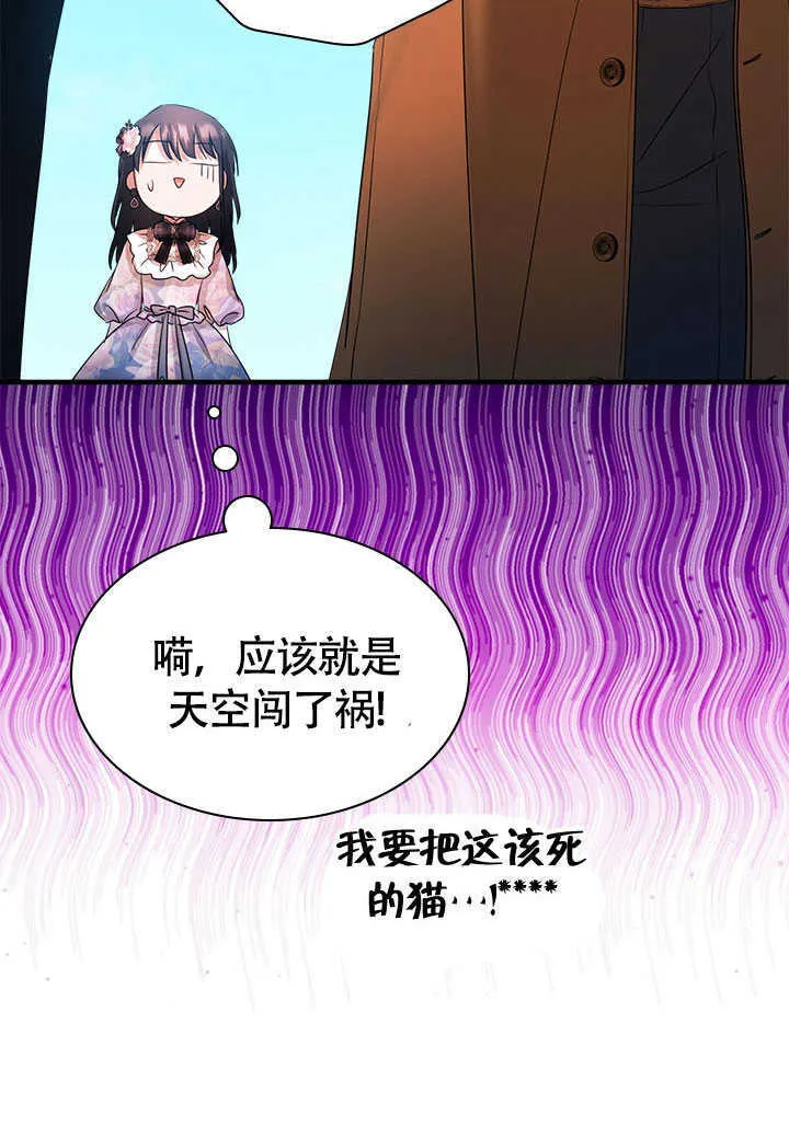 第75话 第22页