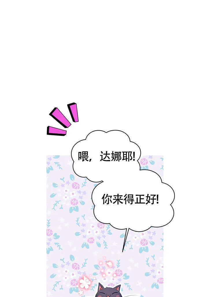 第75话 第23页