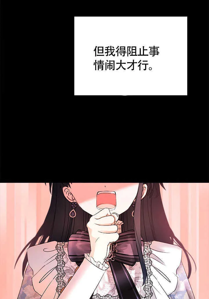 第75话 第27页