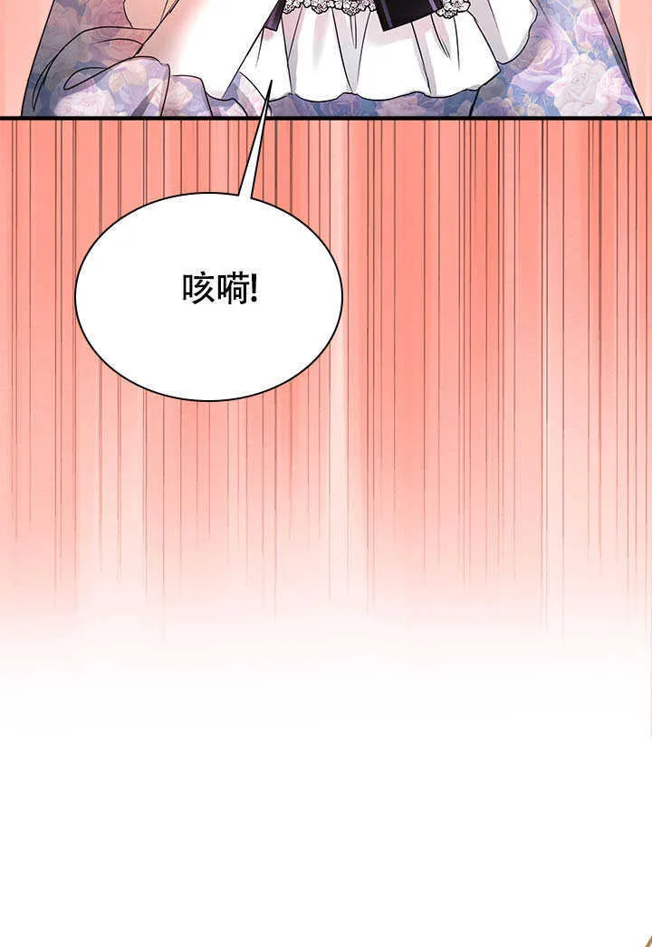 第75话 第28页