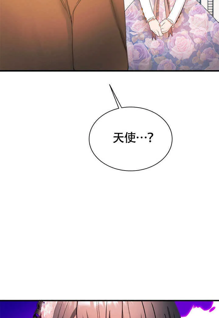 第75话 第34页