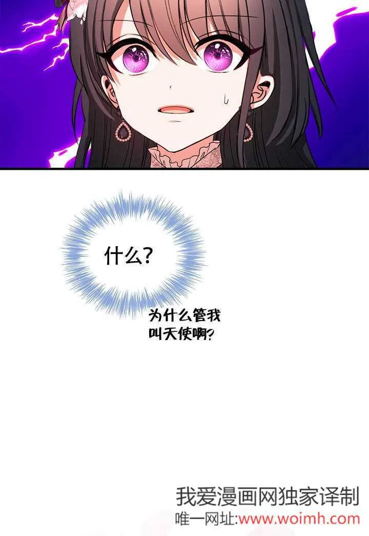 第75话 第35页