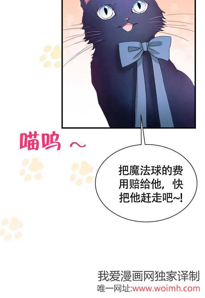 第75话 第40页