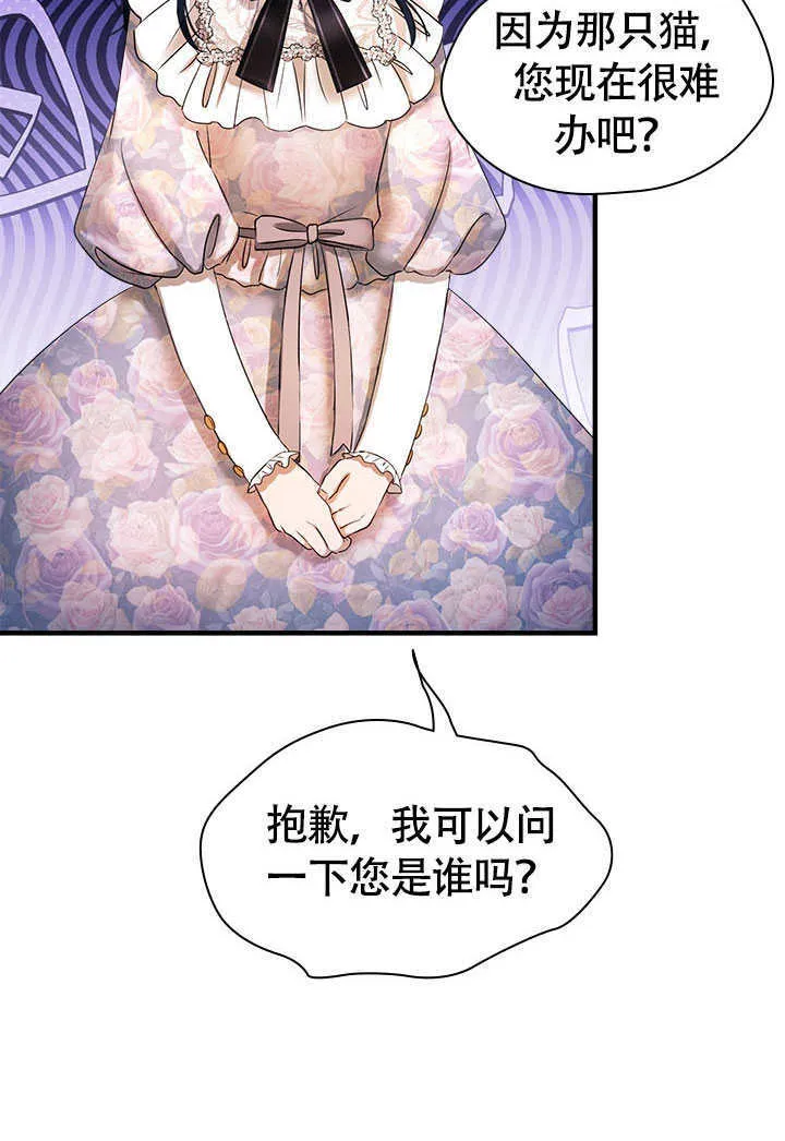 第75话 第42页