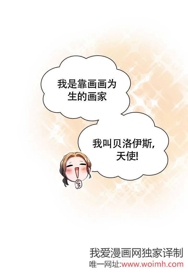 第75话 第43页