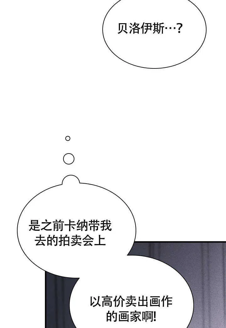 第75话 第45页