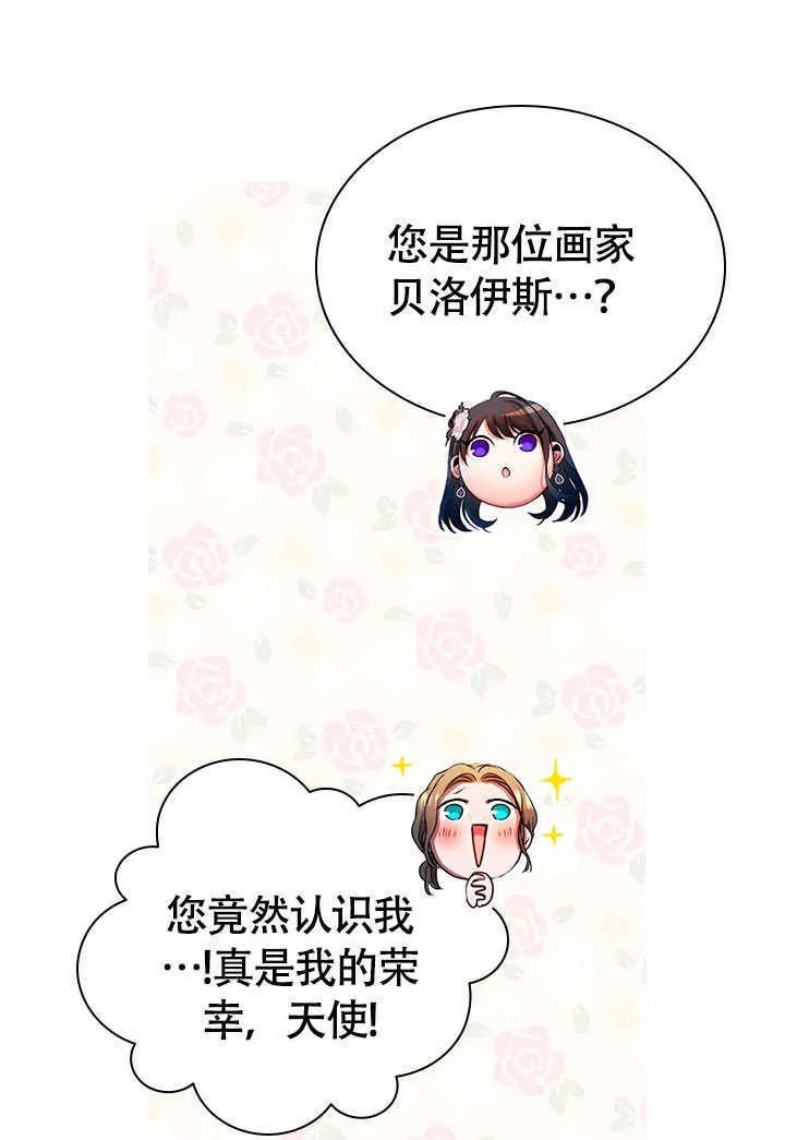 第75话 第47页