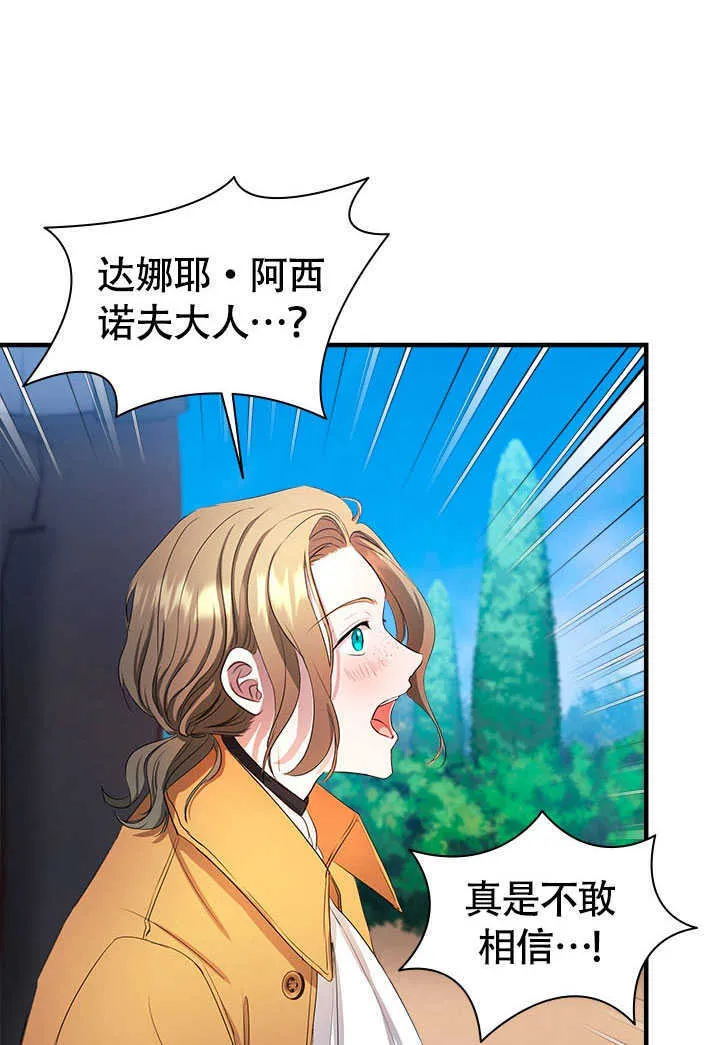 第75话 第49页