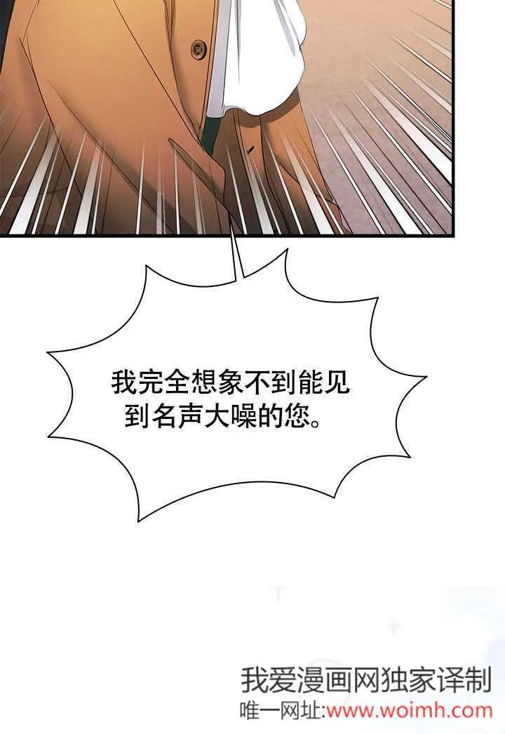 第75话 第50页