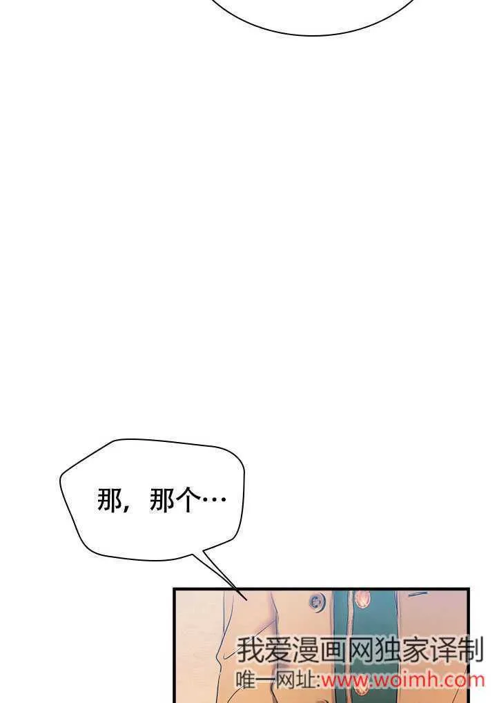 第75话 第58页
