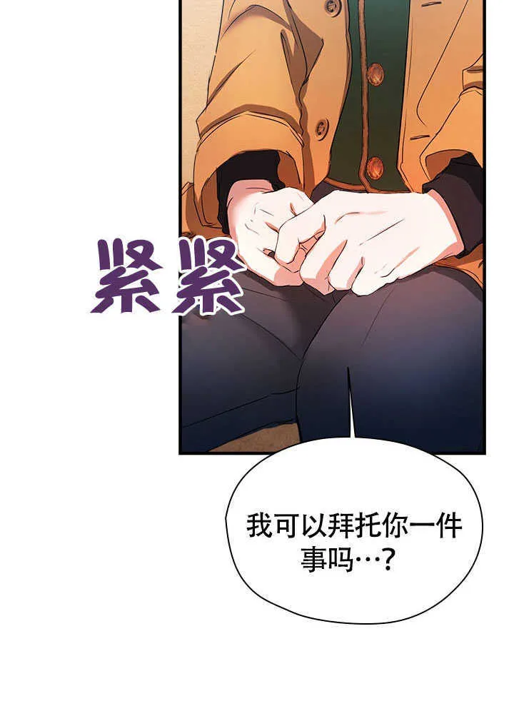 第75话 第59页