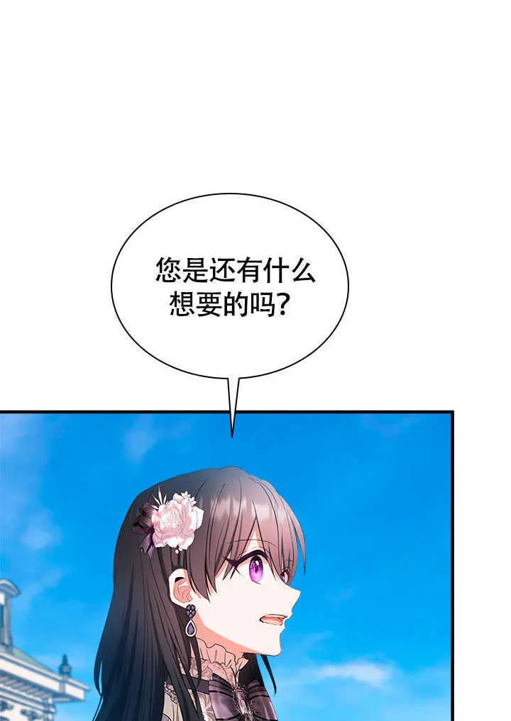 第75话 第60页
