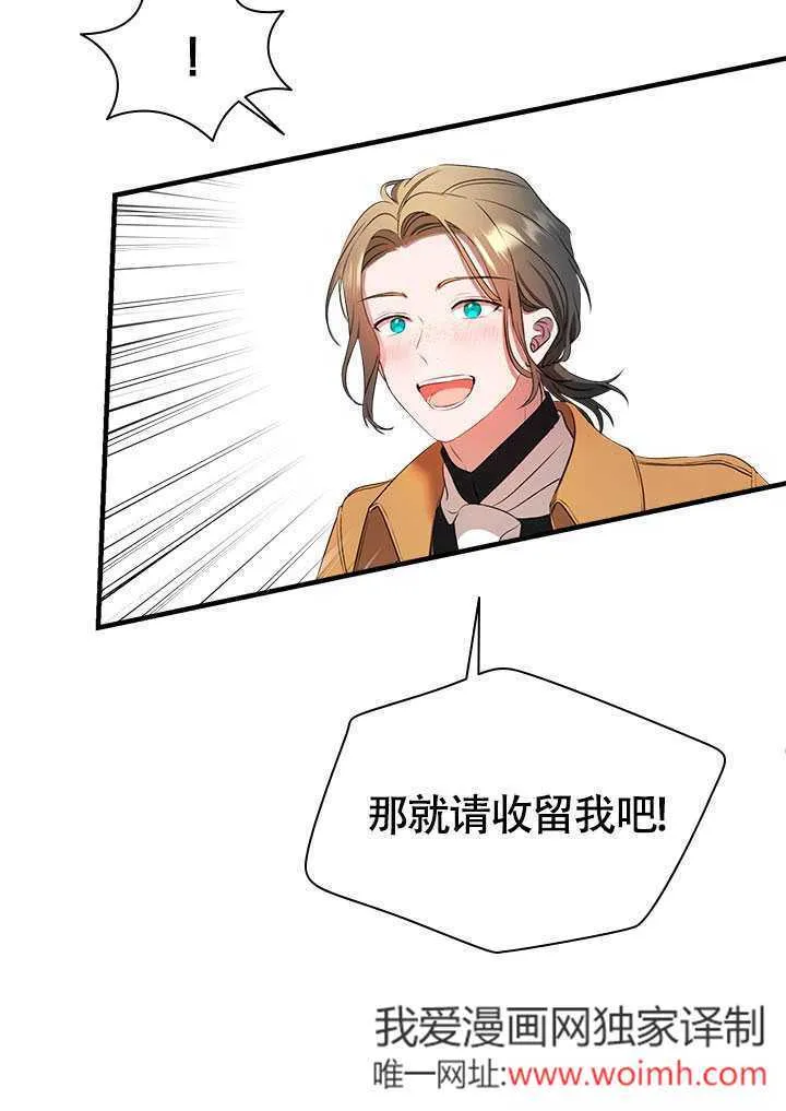 第75话 第62页