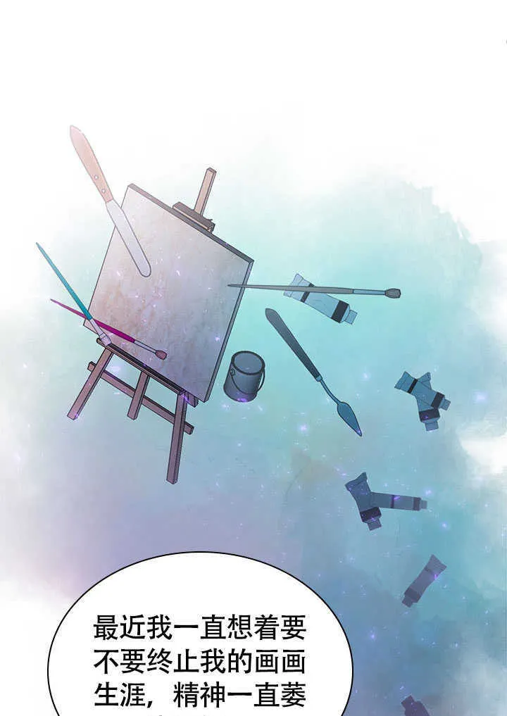 第75话 第63页