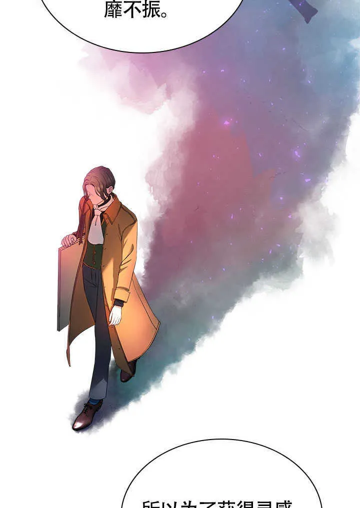 第75话 第64页