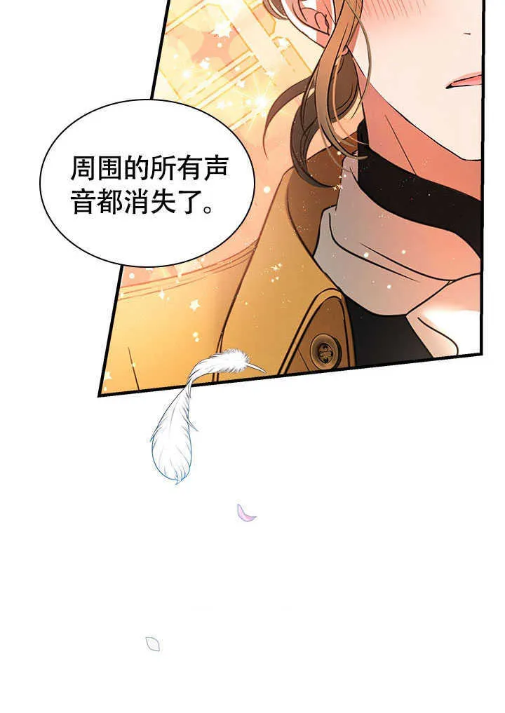 第75话 第67页
