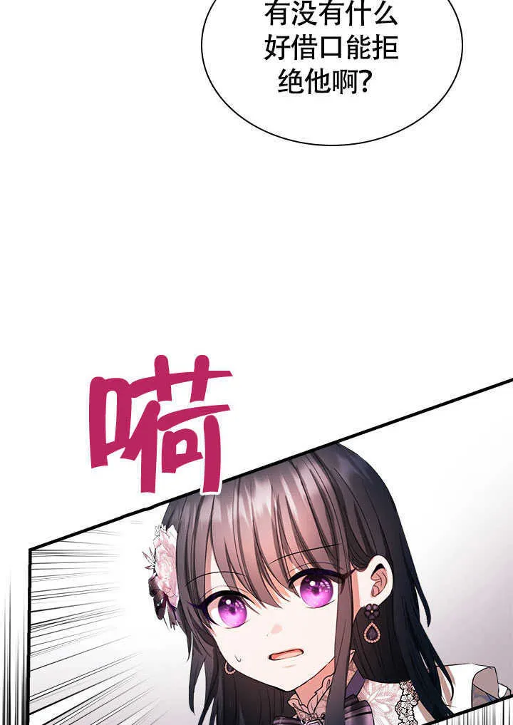 第75话 第75页