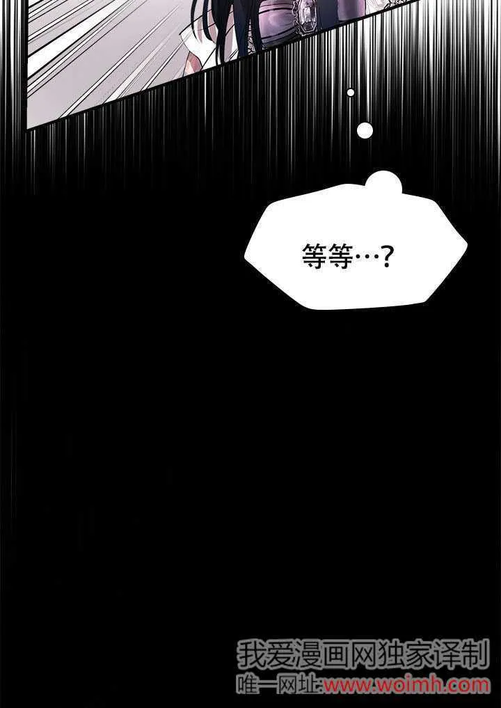 第75话 第76页