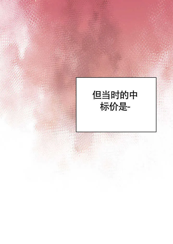 第75话 第79页