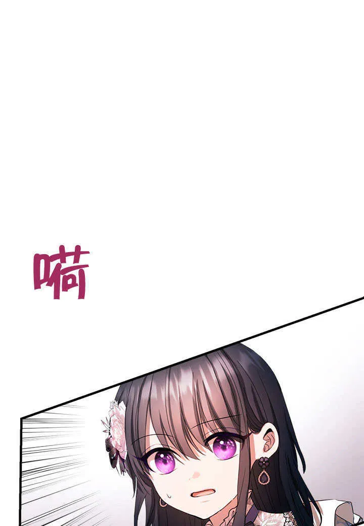 第76话 第1页