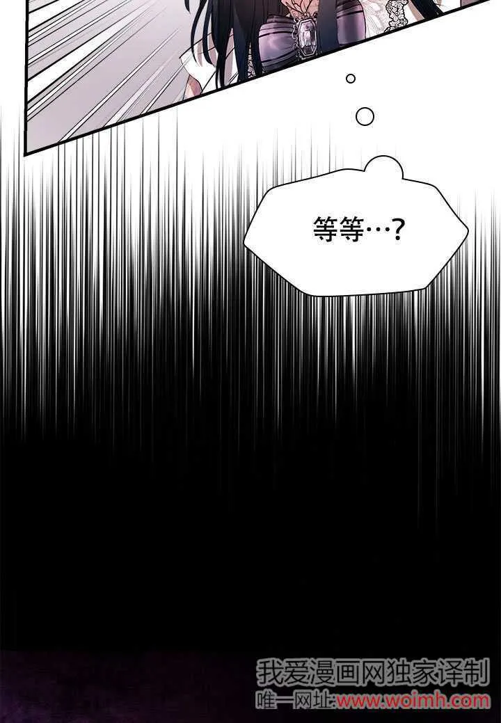 第76话 第2页