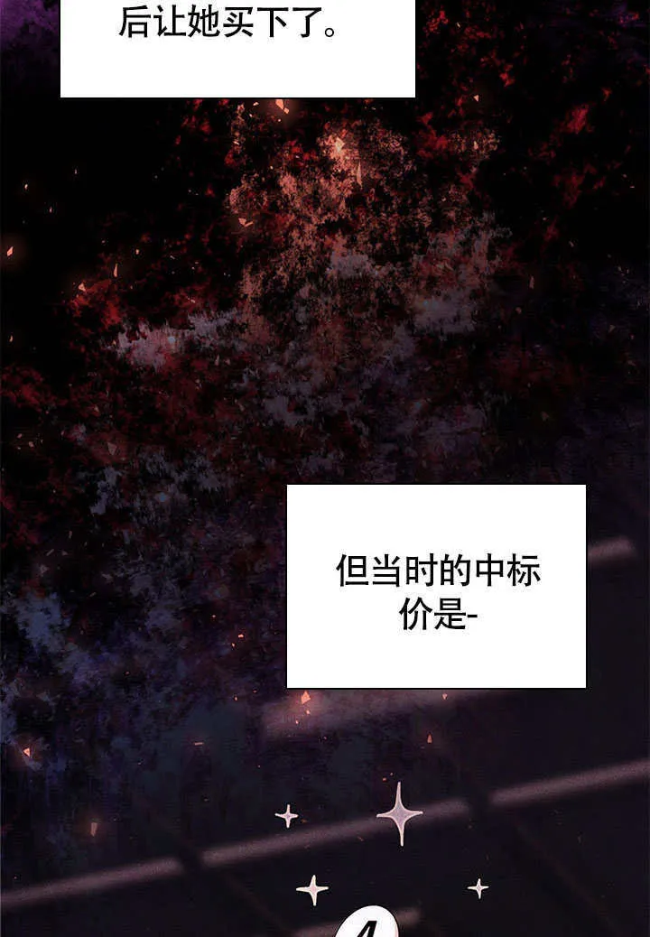 第76话 第4页