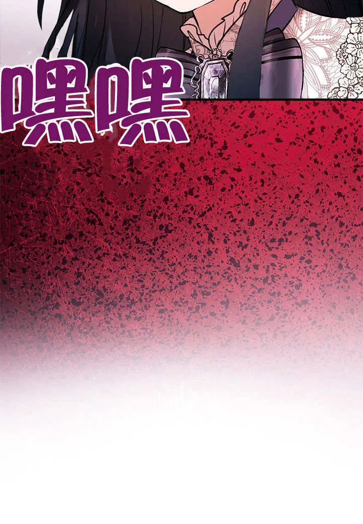 第76话 第7页