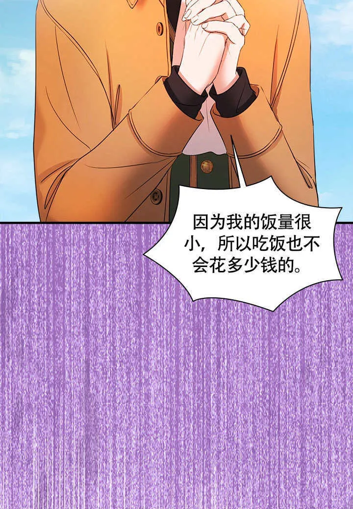 第76话 第12页