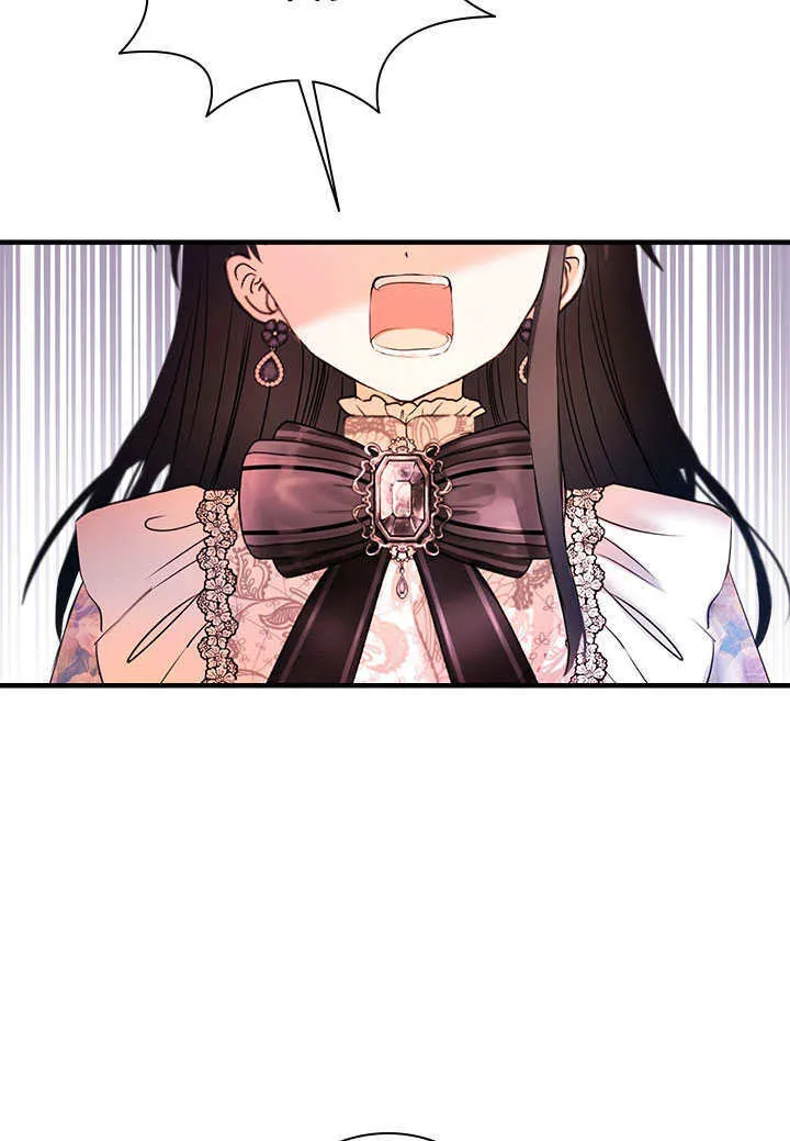 第76话 第14页
