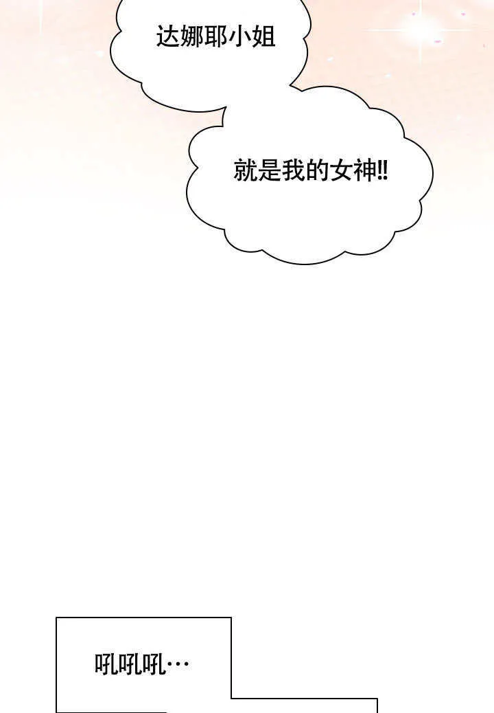 第76话 第22页