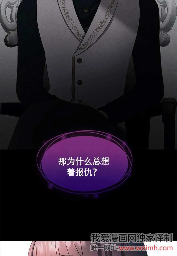 第76话 第25页