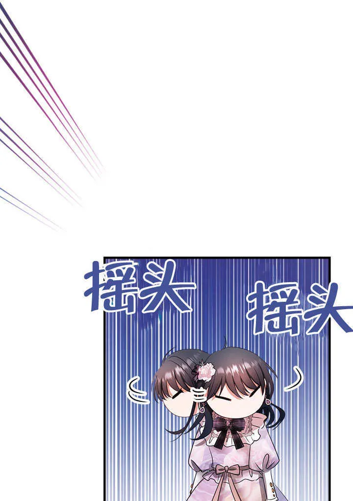 第76话 第27页