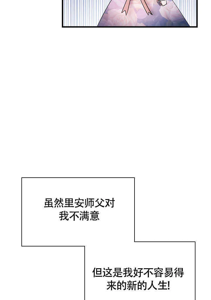 第76话 第28页