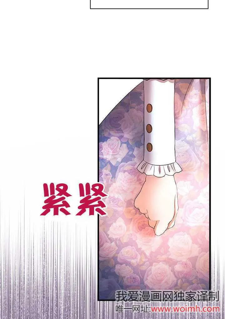 第76话 第29页