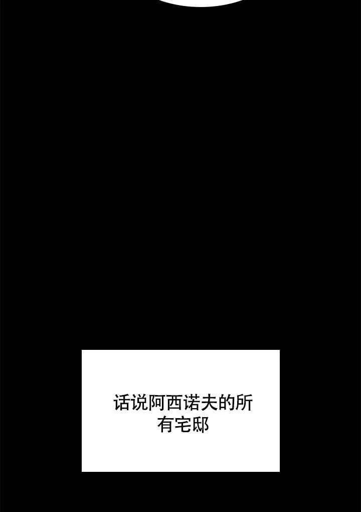 第76话 第34页
